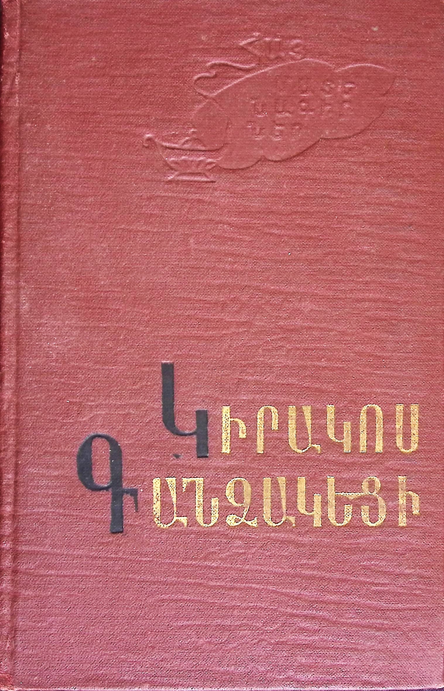 book-image